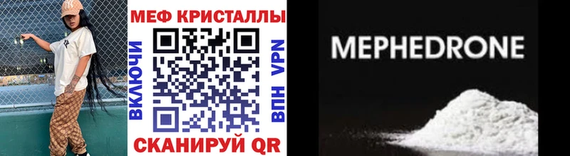 Наркотические вещества Вышний Волочёк ГАШ  Героин  Мефедрон  МАРИХУАНА  OMG ссылка  Alpha PVP  КОКАИН 