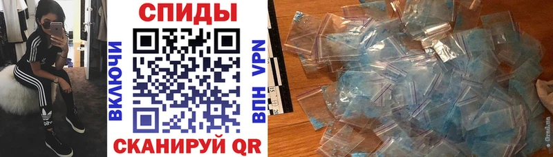 Amphetamine Розовый Вышний Волочёк