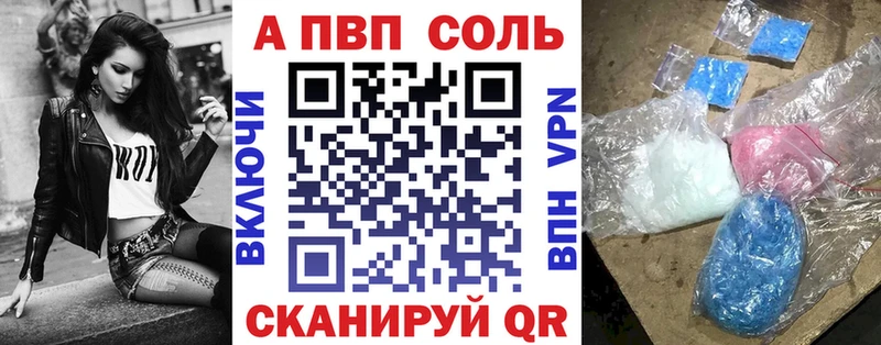 А ПВП СК Вышний Волочёк