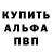 КЕТАМИН VHQ Zak Gan