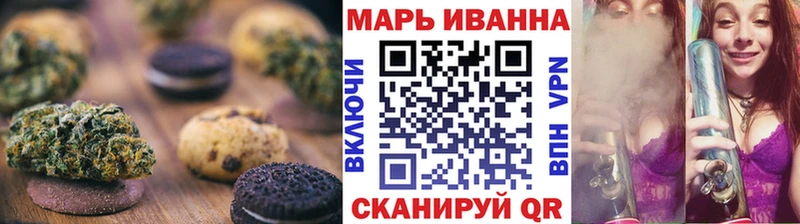 Печенье с ТГК конопля  Вышний Волочёк 