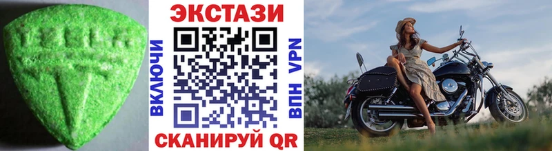 где можно купить   Вышний Волочёк  Экстази 250 мг 