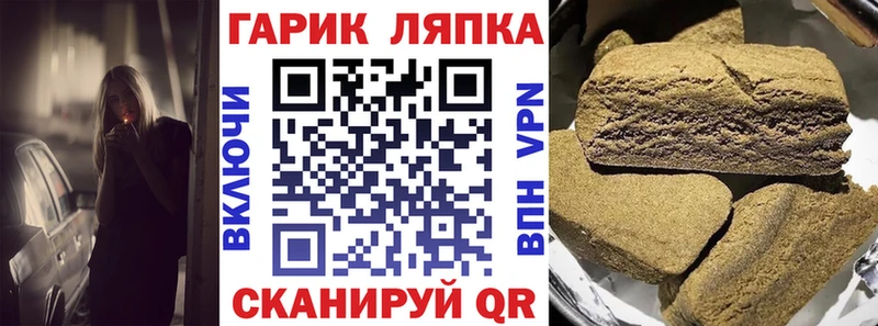 Гашиш хэш  купить наркоту  ОМГ ОМГ зеркало  Вышний Волочёк 