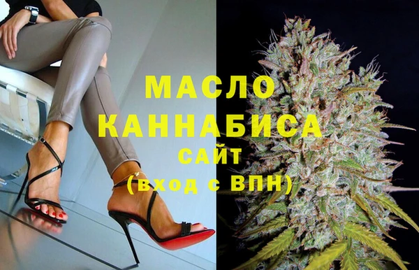 мефедрон VHQ Алексеевка