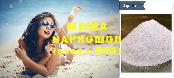 мефедрон VHQ Алексеевка
