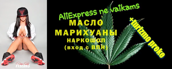 мефедрон VHQ Алексеевка