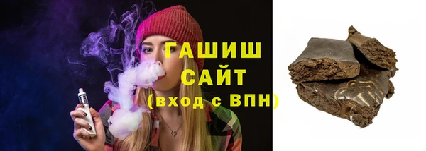 кристаллы Абаза