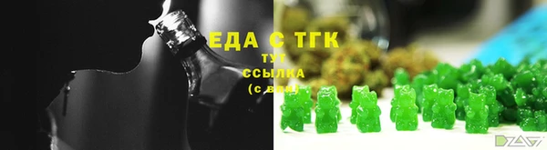 мефедрон VHQ Алексеевка