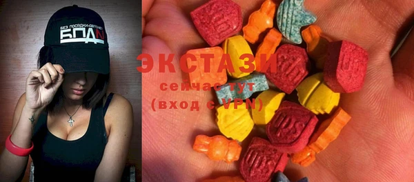 мефедрон VHQ Алексеевка