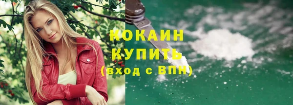 мефедрон VHQ Алексеевка
