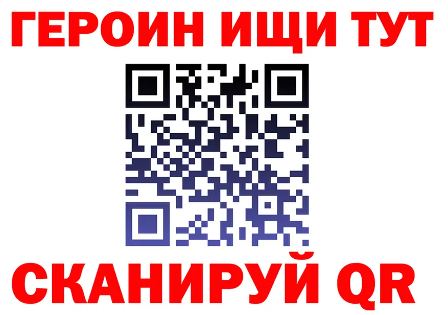 Cocaine FishScale рабочий сайт это kraken Вышний Волочёк