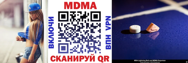 MDMA Molly  ОМГ ОМГ как войти  Вышний Волочёк 