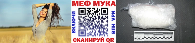 МЕФ 4 MMC  наркота  гидра рабочий сайт  Вышний Волочёк 
