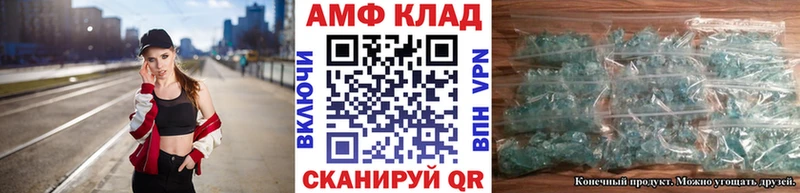 наркошоп  ОМГ ОМГ ONION  Метамфетамин пудра  Вышний Волочёк 
