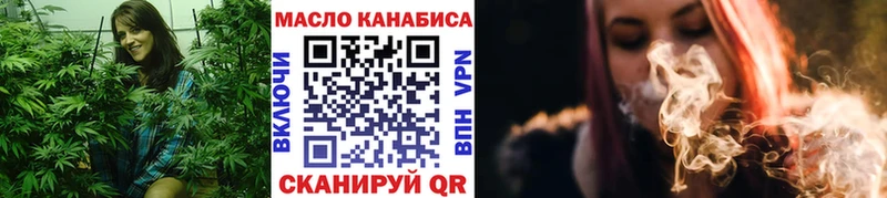 Дистиллят ТГК жижа  Вышний Волочёк 