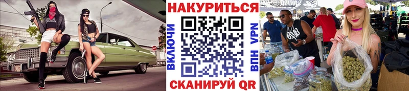 Конопля MAZAR  Вышний Волочёк 
